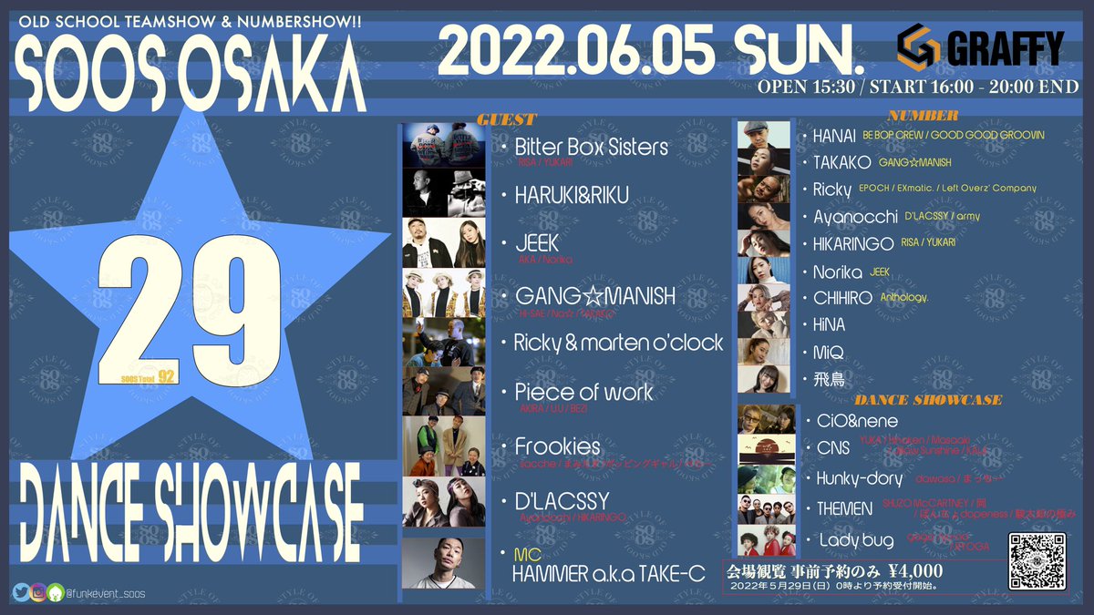 funkevent_soos's tweet photo. 「SOOS OSAKA 29」
6月5日(日)
@ GRAFFY HALL (大阪 住之江)
OPEN 15:30

料金 / 事前予約 ¥4,000 
申込フォームは5/28(日)24時開通
https://t.co/RO13s0jQXt

▼▼詳細Instagram掲載▼▼
https://t.co/zq1Yl19XXO https://t.co/gT9jSVLeyx
