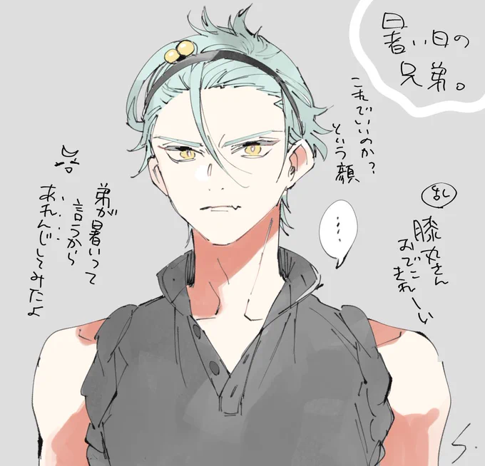 🦁あれんじ 