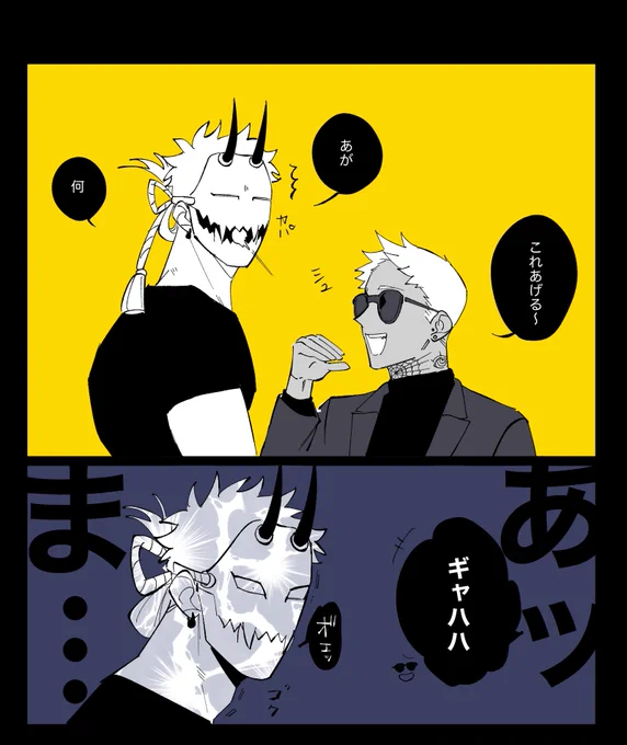 @Akutoban 今日の戯れ 