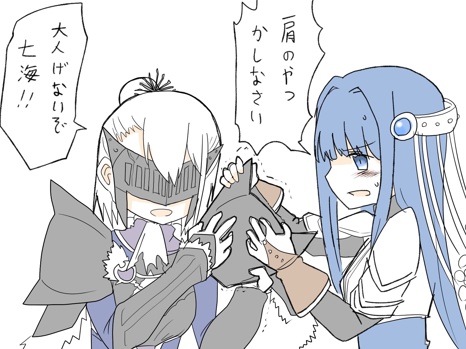 ソノヒ 激しい戦い T Co Y0kgclwmsd Twitter