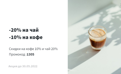 1coffeeRu tweet picture
