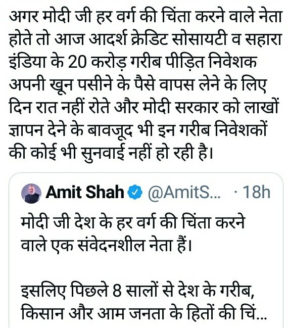 CHOUDHARY DHARMA RAM KHOTH (@dharmar30308177) on Twitter photo 