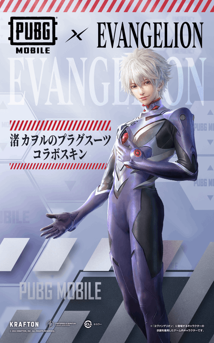 胸の大きいイイ女 を再現 エヴァ Pubg Mobile コラボでマリのスキンが話題に インサイド