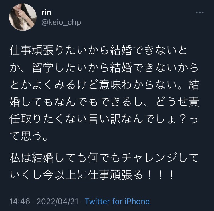 まりんちゃん@啓蒙リハビリ中 (@kisekko) on Twitter photo 