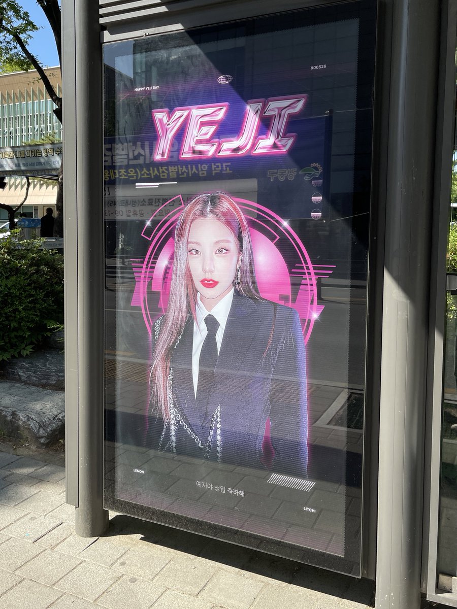 예쁘구 멋지구 귀여운 예지 잘 보구 가요🥹🖤
#LOVE_YOUR_BLACK_HEART