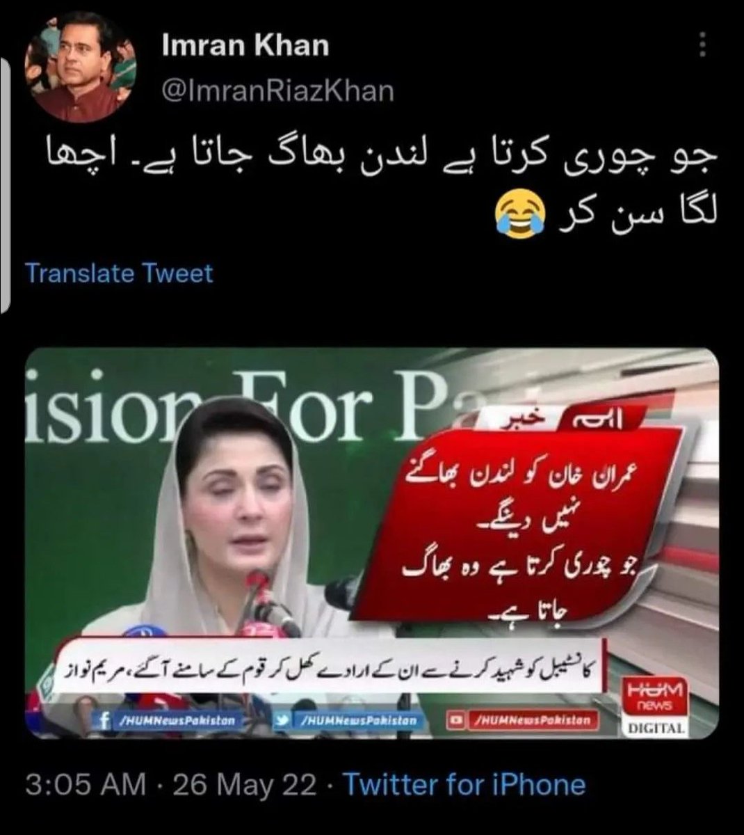 ABsamad55857527's tweet photo. #حقیقی_آزادی_مارچ
Just retweet😂 https://t.co/r3gfOnXTCW