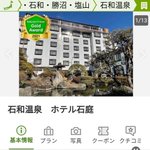 ツイートに含まれる画像