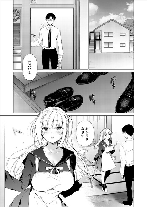[R-18] 少女回春10本文サンプル #漫画 #オリジナル https://t.co/Jihgzm0nIs 