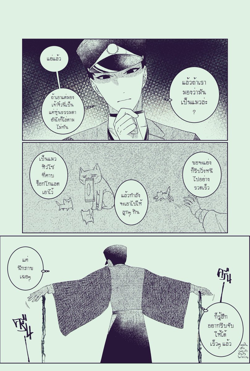 [ELN] (4/8)
งงตัวเอง เขียนคอมมิคเป็นด้วย-- 