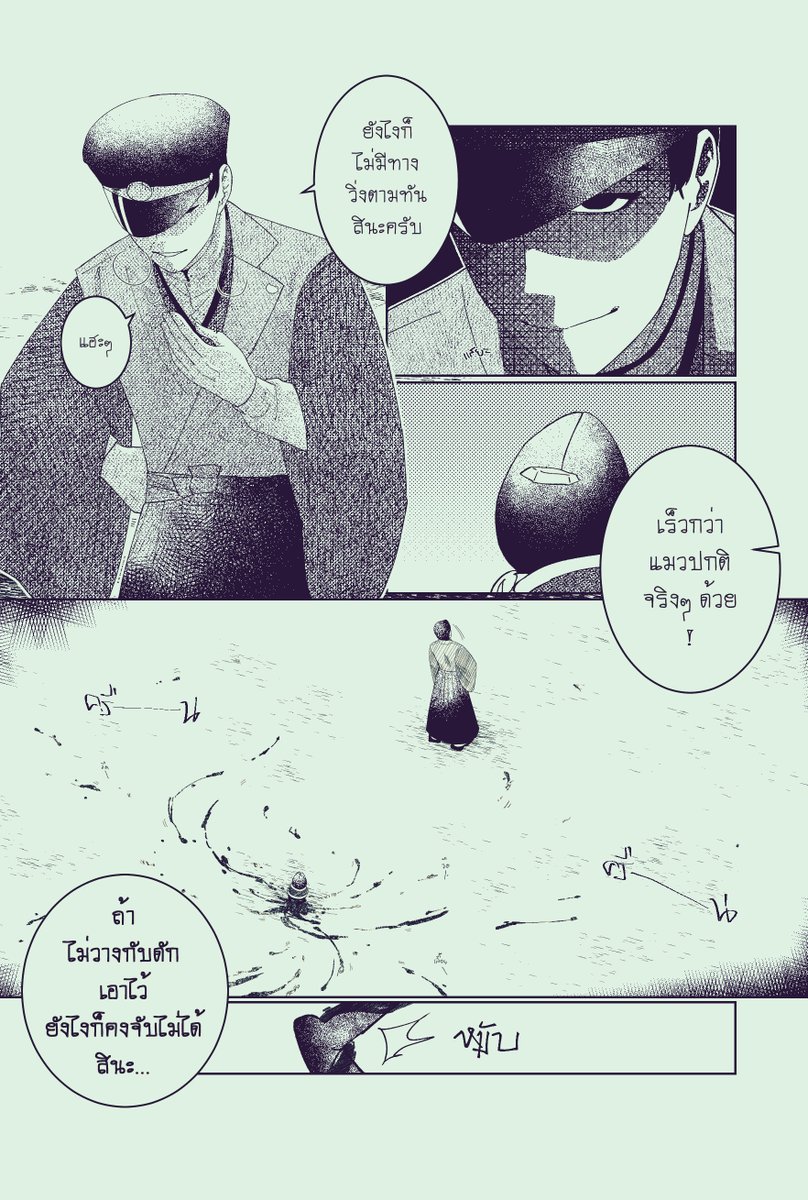 (8/8) 