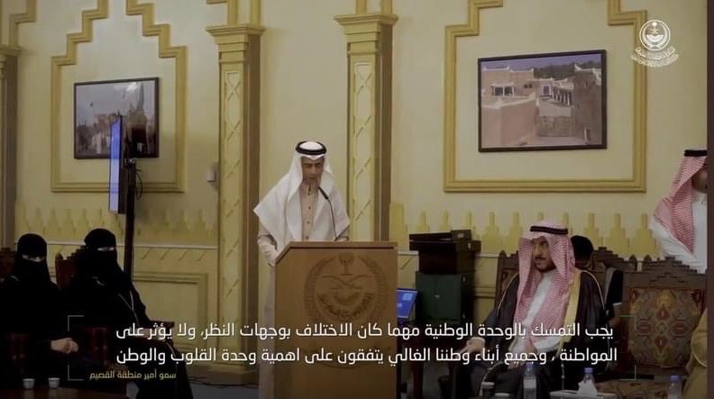 hist_kau's tweet photo. الزميل الدكتور خالد كُريري في مجلس الأمير فيصل بن مشعل أمير القصيم يلقي محاضرة عن "ثقافة الإختلاف" https://t.co/2g47i9nDhc