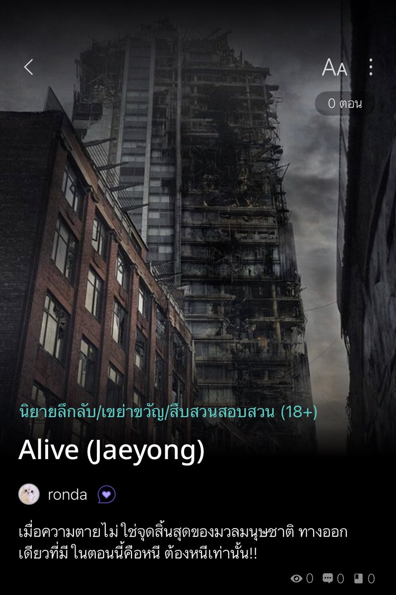phabo88's tweet photo. ฟิคแจยงแบบบรรยายเรื่องแรกของเรา ;-; https://t.co/qXwfhxcG8N
