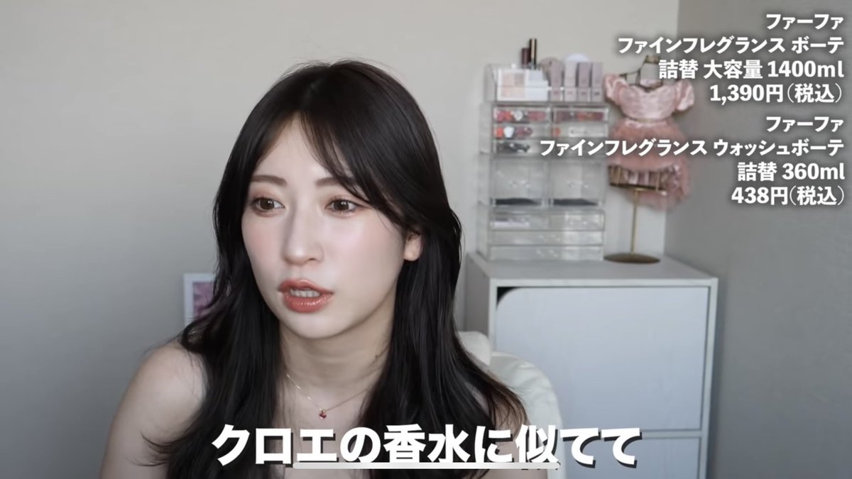 レモンサワー 10kg達成 Twitterren アカリンが 大好きなクロエの香水に似てる いい女の匂いがする と激推ししてたファーファの 柔軟剤 本当に上品な女性らしい香りで最強 友達にも近寄った時 今すごい良い匂いした って驚かれてコレ教えるとみんなマネし