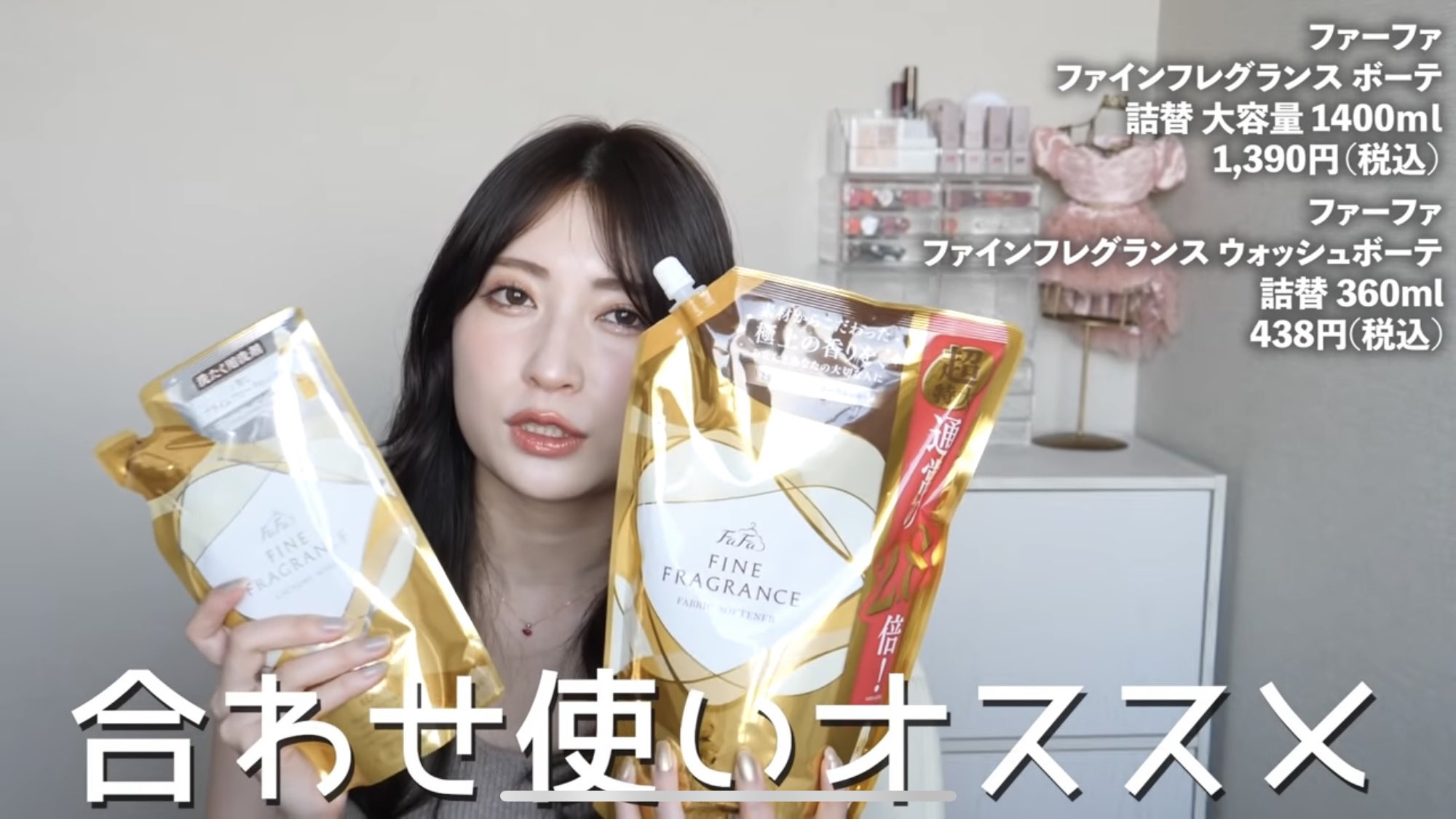 レモンサワー 10kg達成 アカリンが 大好きなクロエの香水に似てる いい女の匂いがする と激推ししてたファーファの 柔軟剤 本当に上品な女性らしい香りで最強 友達にも近寄った時 今すごい良い匂いした って驚かれてコレ教えるとみんなマネし