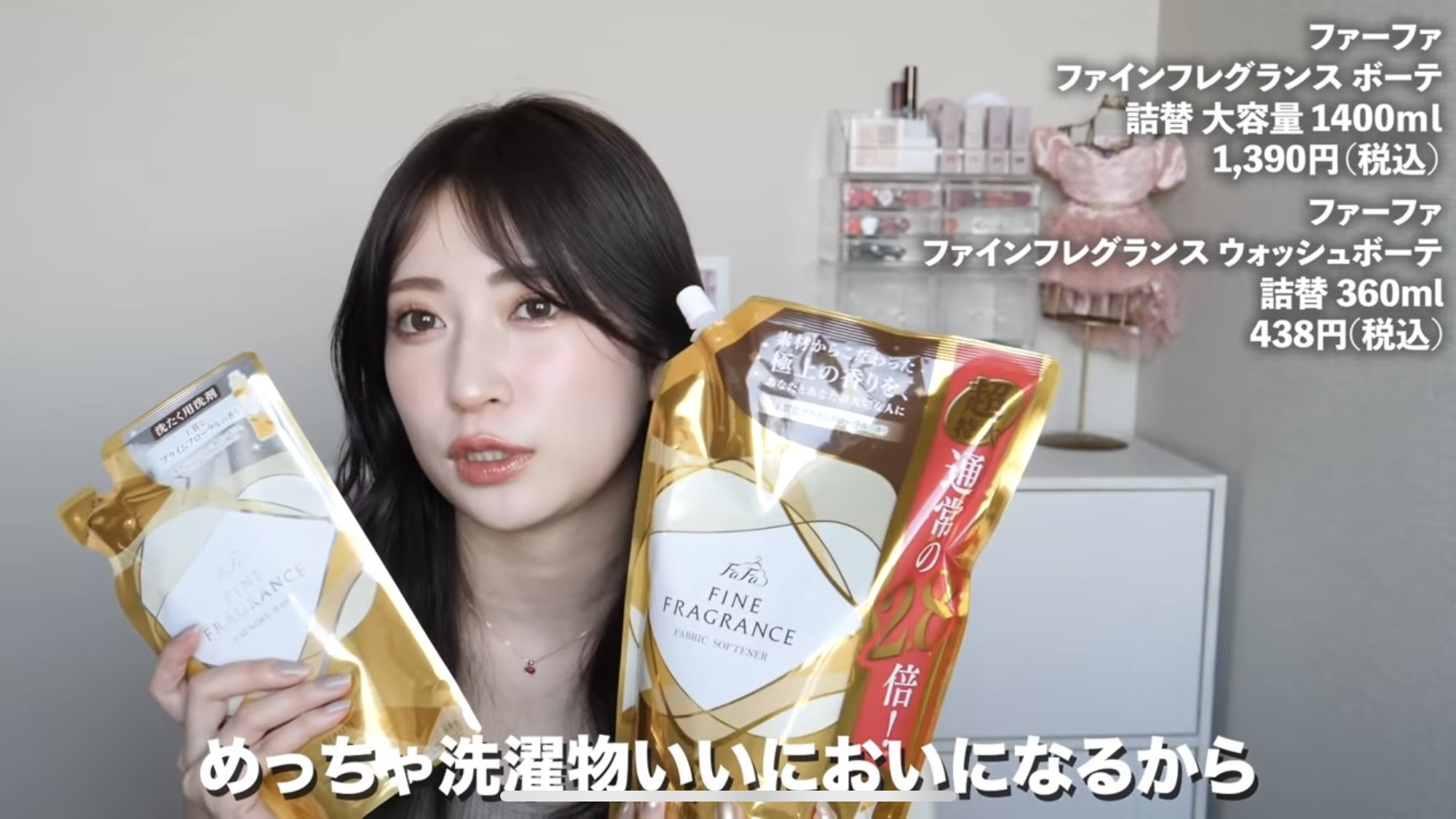 レモンサワー 10kg達成 アカリンが 大好きなクロエの香水に似てる いい女の匂いがする と激推ししてたファーファの 柔軟剤 本当に上品な女性らしい香りで最強 友達にも近寄った時 今すごい良い匂いした って驚かれてコレ教えるとみんなマネし