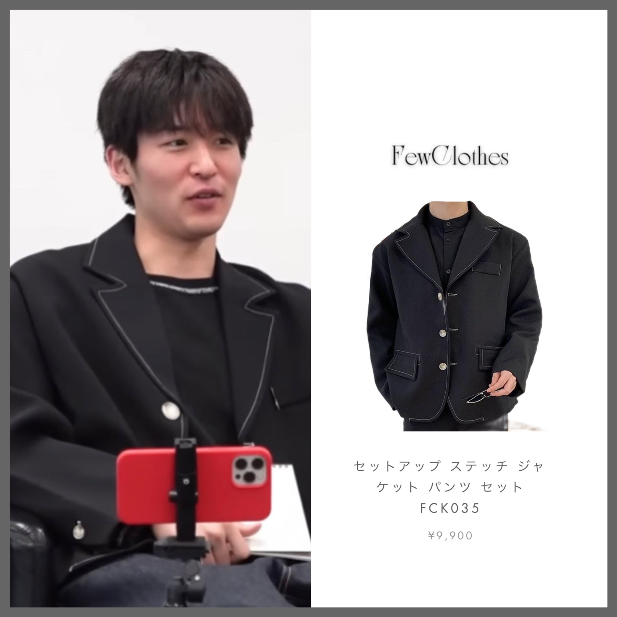 Amazon.co.jp: SnowMan 目黒蓮 グッズセット : ホーム＆キッチン