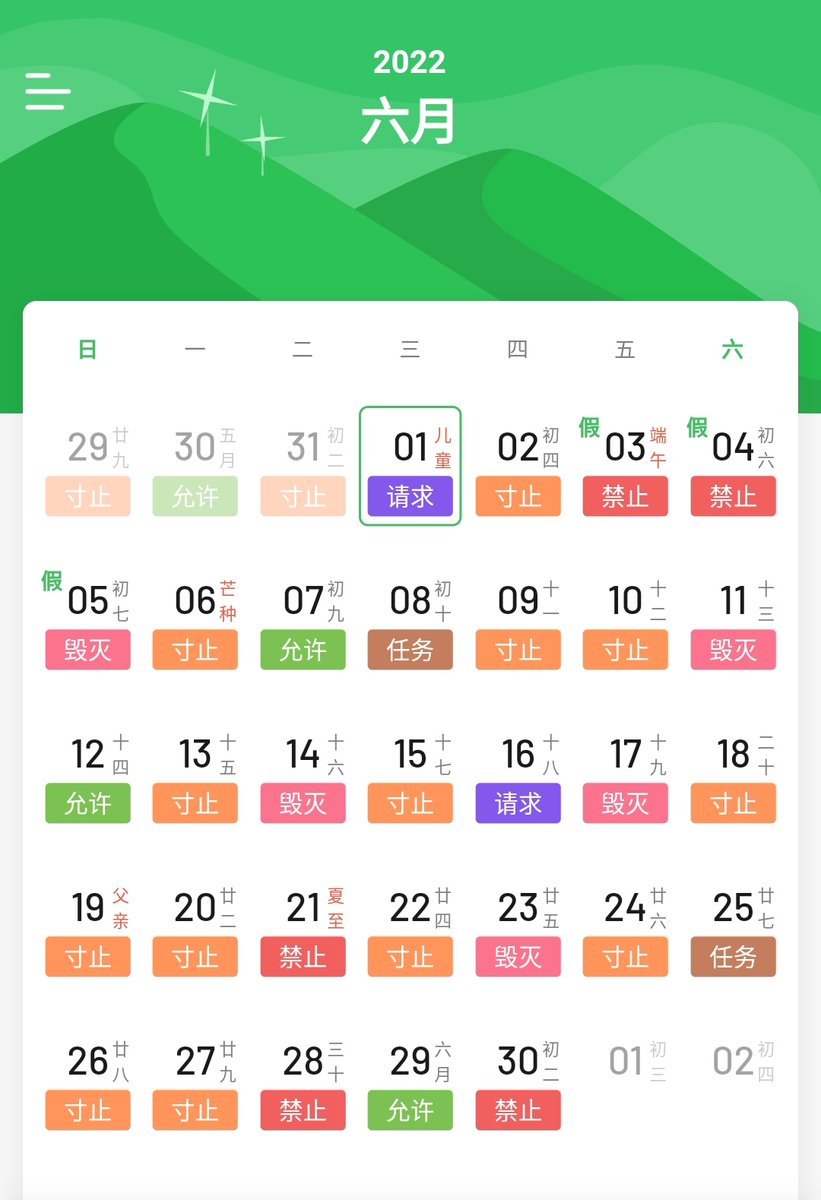 6月高潮管理计划，懒得打水印了，也懒得改文案，不知道毁灭高潮怎么做也许可以用寸止/禁止代替？

#高潮管理 #禁止高潮 #边缘控制 #寸止 #自慰 #反差 #女奴 #任务 #高潮控制 #奴隶 #反差 #母狗