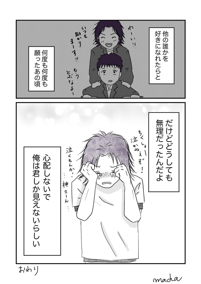 Ayanoa Kotonohayanoa Twitter Ayanoa Kotonohayanoa Twitter