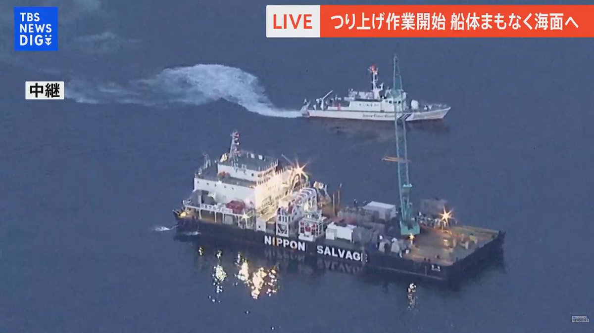 カズワンです！ 知床 観光船沈没事故 データと証言からたどる：朝日新聞デジタル