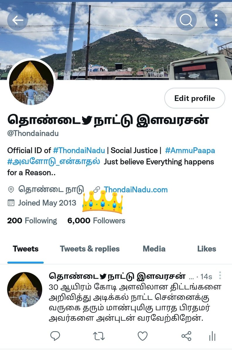 Thondainadu's tweet photo. தொடர்ந்து ஆதரவளித்து வரும் பாட்டாளி சொந்தங்களுக்கும் & தோழர் தோழிகள் உள்ளிட்ட அனைத்து நல் உள்ளங்களுக்கும் இதயப்பூர்வமான நன்றிகள்🤩
#பங்காளிஆர்மி
#6000Followers #6kClub #ThondaiNadu https://t.co/0vPmDURzyR