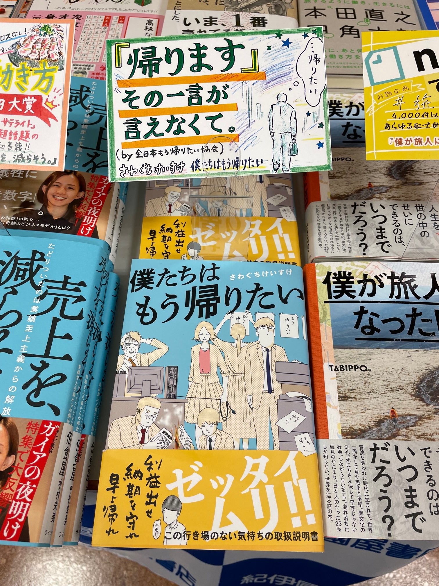 紀伊國屋書店 梅田本店 関西の出版社合同フェア おすすめの料理本はこちら Llcインセクツ 関西のスパイスカレーのつくりかた 関西の人気 スパイスカレー 店32軒の店主が考えたオリジナルレシピ大集合 少量から作れる スパイス キットも販売して