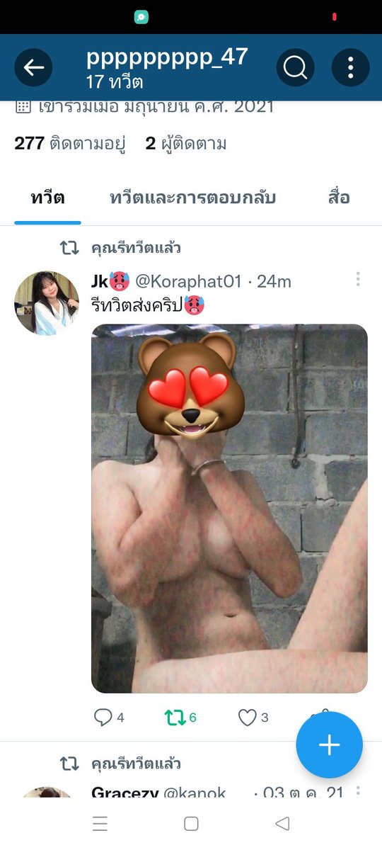 ppppppppp_47 tweet media