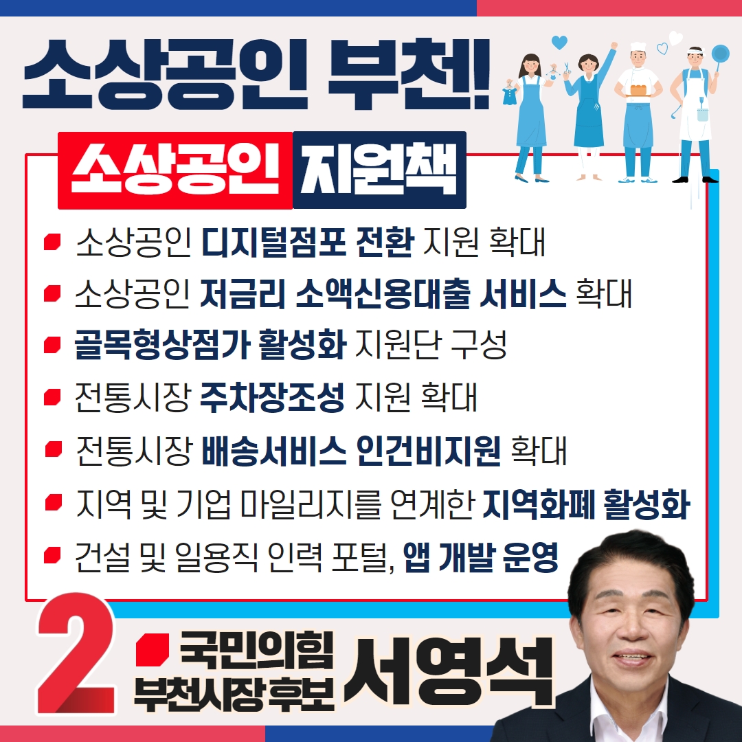 1102sys's tweet photo. ‘부천시전통시장상인연합회’ 대표님들과 정책 간담회를 갖고 전통시장 현대화 사업추진 확대 등 총 5개항에 대한 정책협약을 체결하는 협약식을 가졌습니다.

전통시장 현대화사업 추진, 부천페이 확대, 상권활성화 재단 설립, 전통시장 고객지원센터 무료사용, 전통시장 전문인력 양성사업 등입니다. https://t.co/DTjMtzGLkP