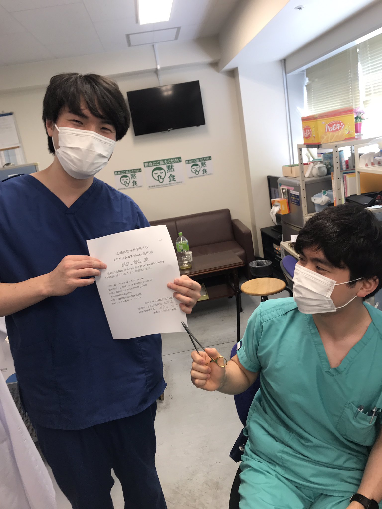 葛飾ハートセンター・心臓血管外科 Katsushika Heart Center CVS