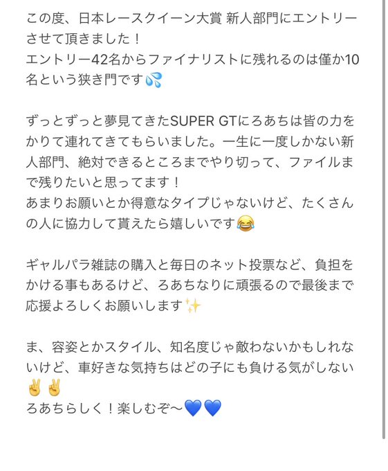 Twitterのコスプレ画像17