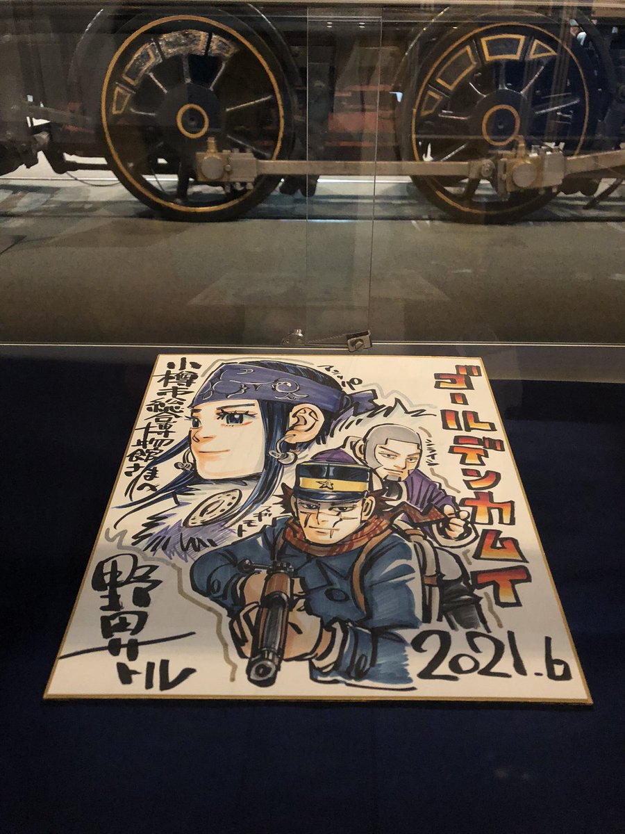 色紙も見て来ましたよ 