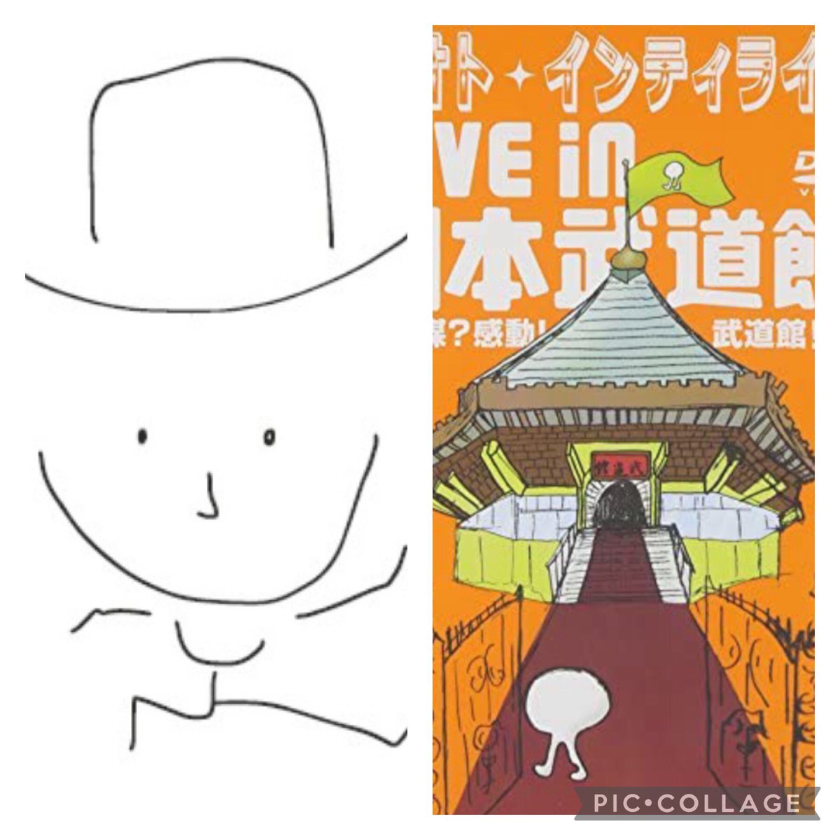 ナオト インティライミ 武道館 最新情報まとめ みんなの評判 評価が見れる ナウティスモーション