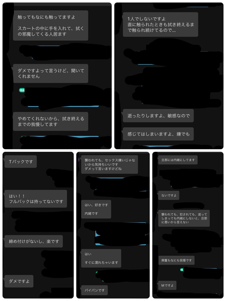 Cs9009Cs's tweet photo. 以前知り合った45歳人妻ナースの
患者さんに触られたり知り合いと
毎回カラオケで襲われるなどのトークです❤️ https://t.co/C0D0mT4ZwK