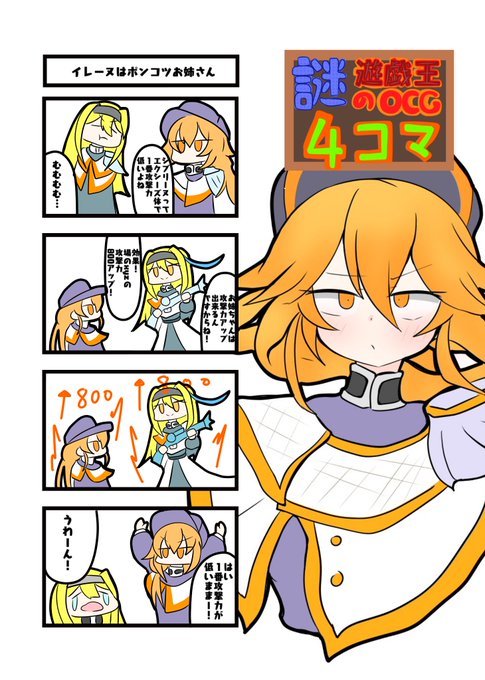 A List Of Tweets Where ぼんじり Was Sent As 遊戯王 1 Whotwi Graphical Twitter Analysis