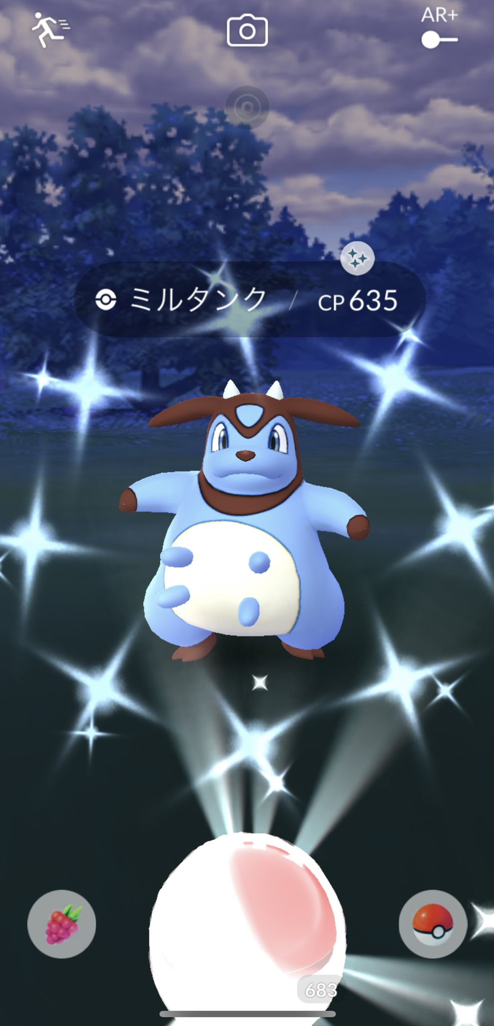 ミルタンク色違い Twitter Search Twitter