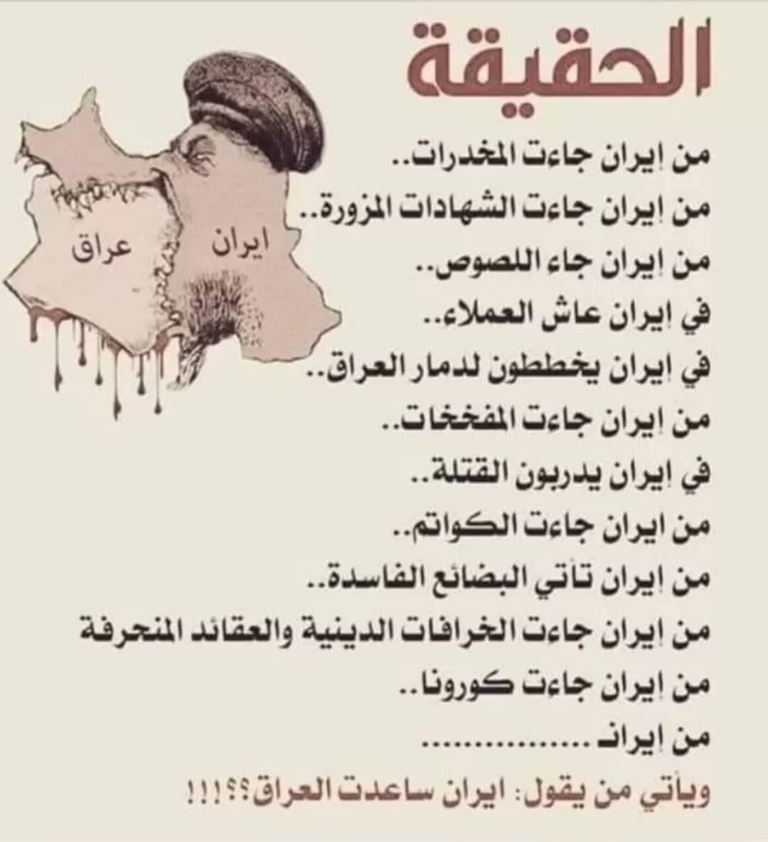 baban_salam's tweet photo. https://t.co/Xfh0CpIZ6Y