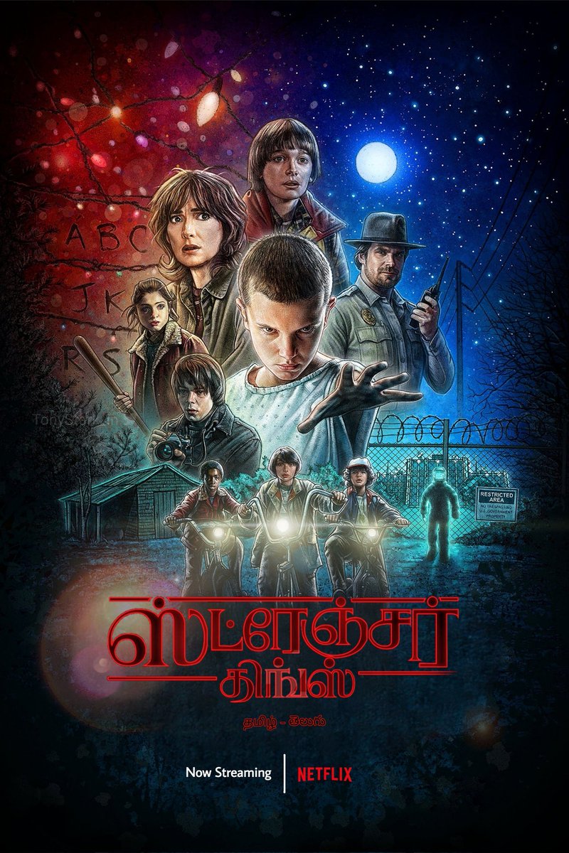 HD Updates :

Now Streaming

#StrangerThings1 (தமிழ் - తెలుగు | Netflix)

#Visithiran (தமிழ் | Amazon Prime Video | Rent Movie ₹129)