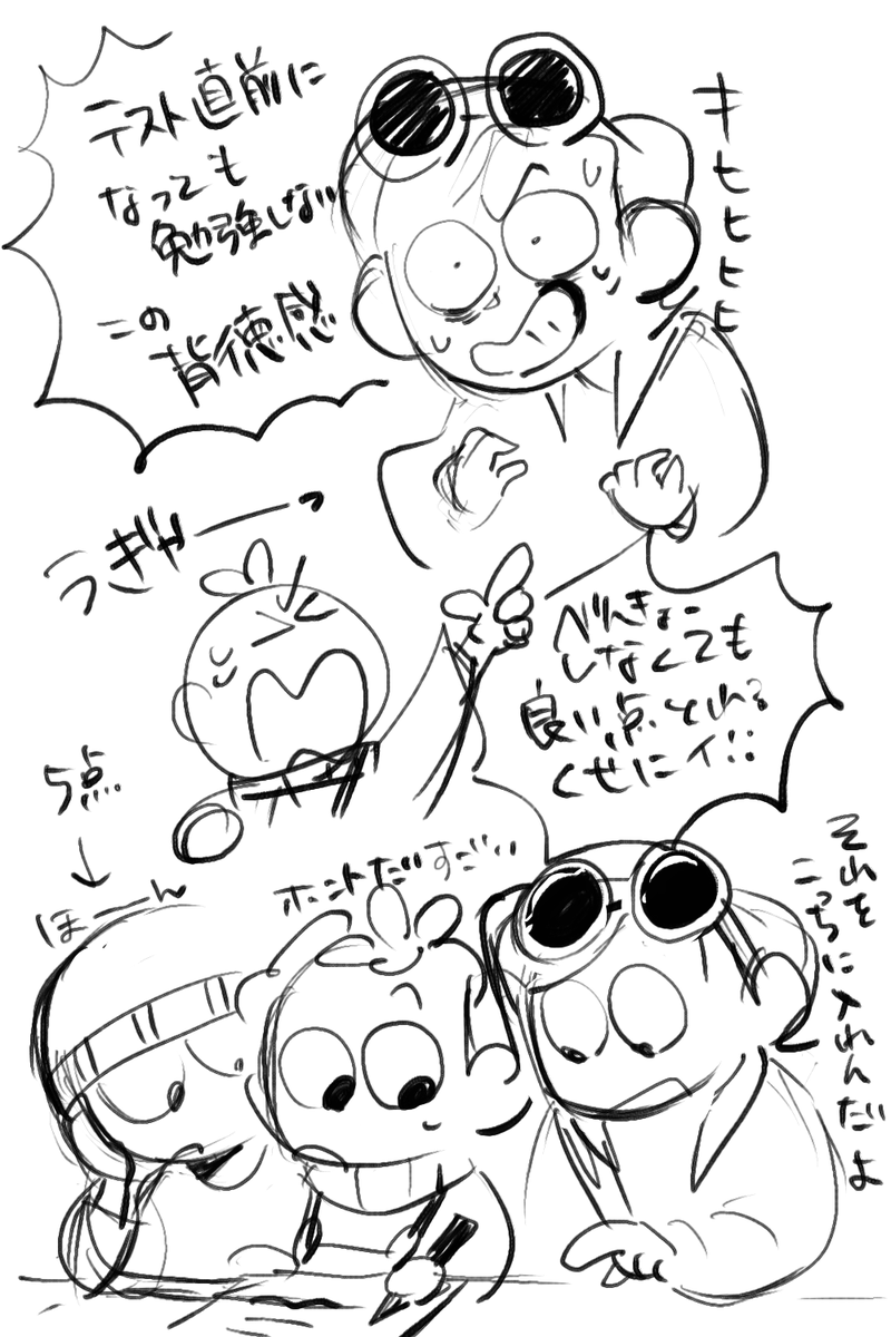 #Anothercitykids
最近の落書き 