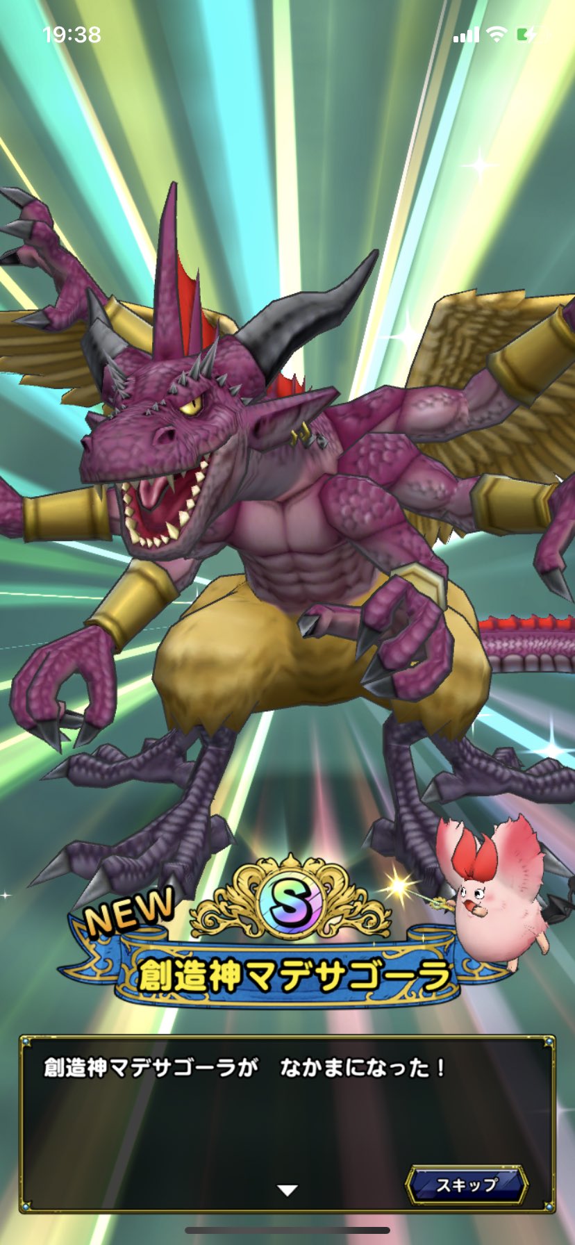 とぅいんくる 創造神マデサゴーラがタクトポイントでキター ドラゴンクエストタクト ドラクエタクト T Co Qwnyymjyw8 Twitter