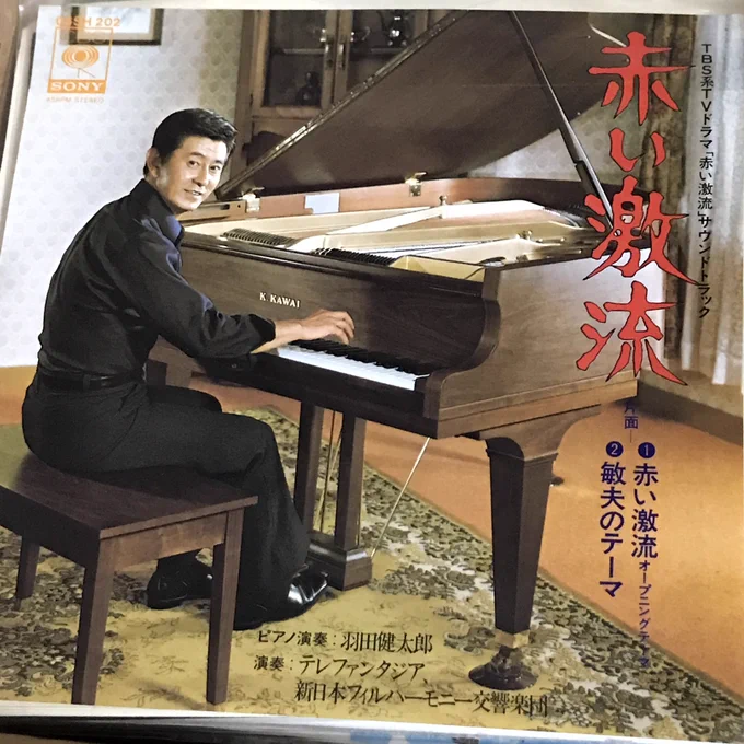 菊池俊輔先生の曲にハネケンピアノというステキ組み合わせ。 