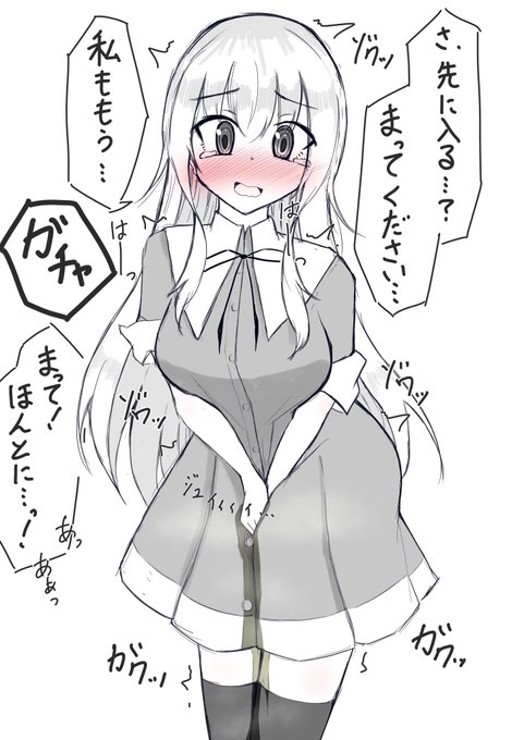 おもらし寸前なのに先にトイレ入られちゃうシスターさん 