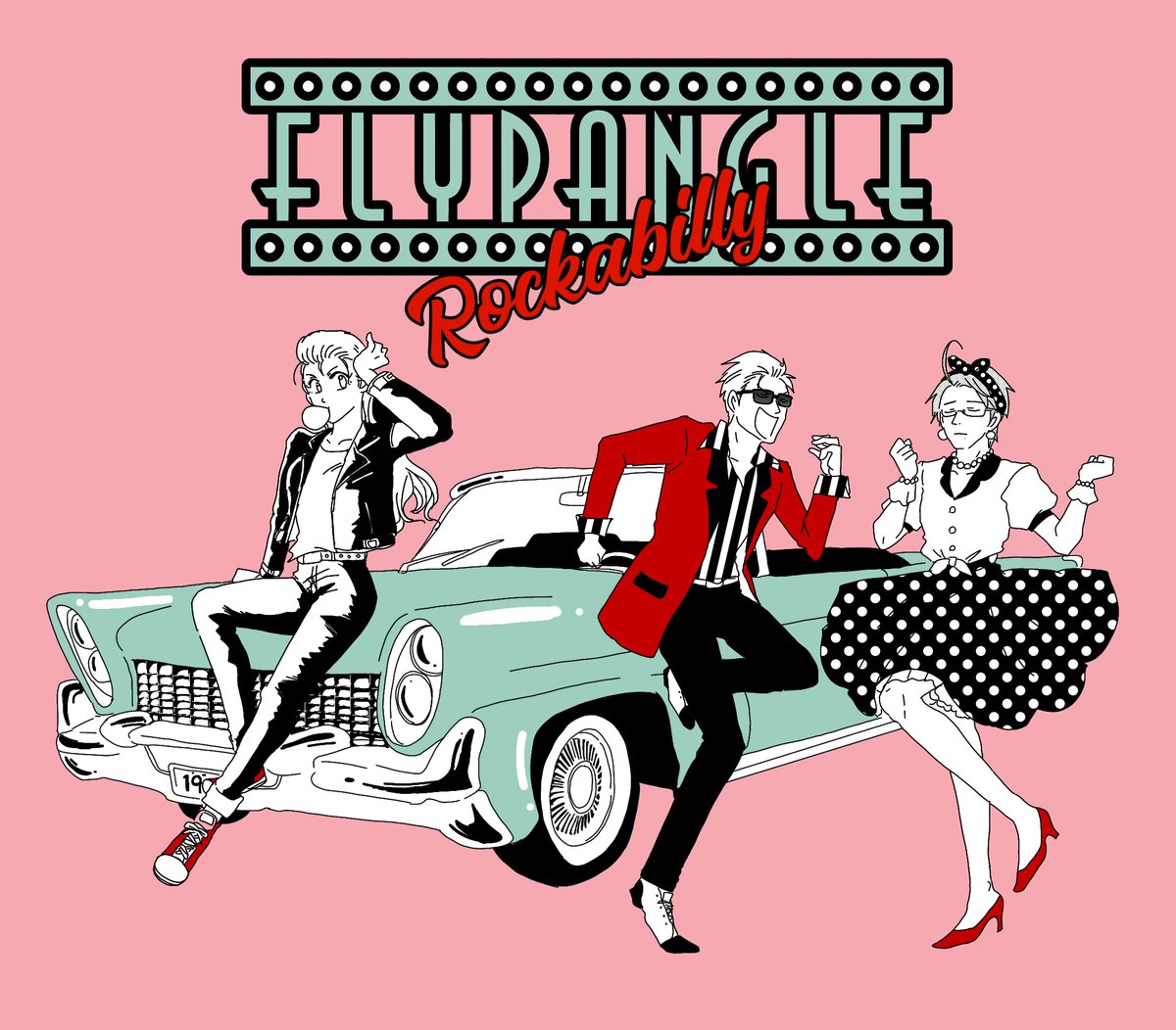 ロカビリー のイラスト マンガ作品 16 件 Twoucan