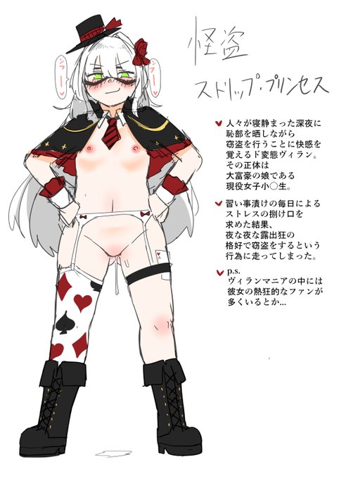 ファイル整理してたら見つかった去年辺りに描いたラフたち供養 