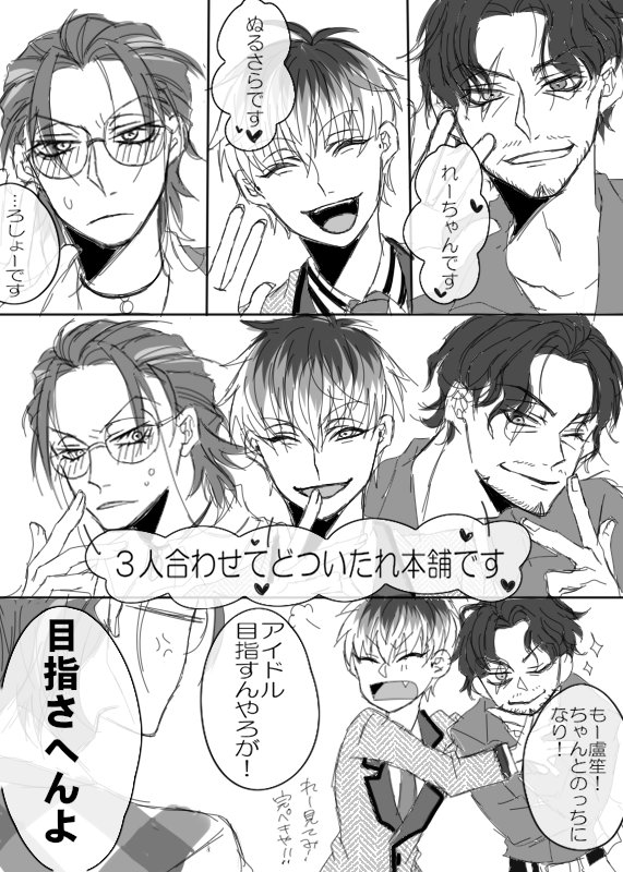 ぱふゅーむごっこするどつなら描いた…… 
