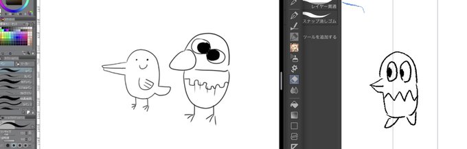 ãé¡ããã§ãã¡ããã
âæ¥çŠout vs ããããâ