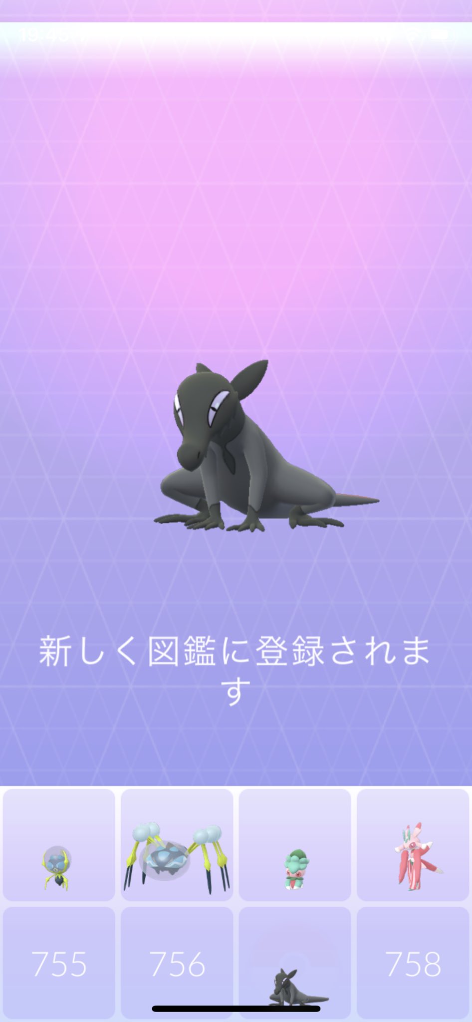 Tosimurin ヤトウモリお初 しかしオスw ポケモンgo ヤトウモリ ヤトウモリオス ヤトウモリ孵化 T Co 6ll6siqh9y Twitter