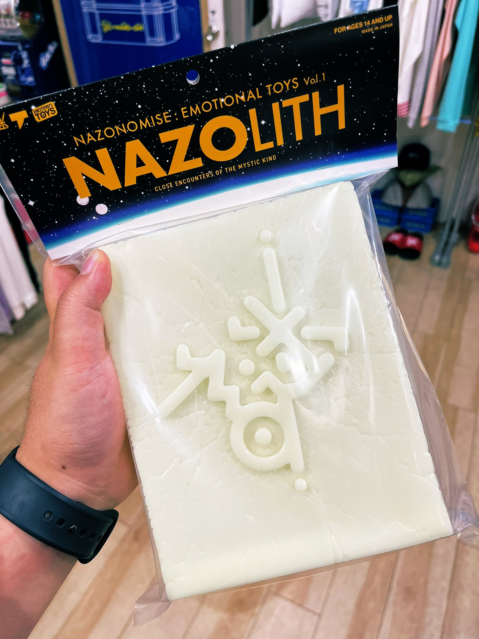 ナゾリス NAZOLITH 蓄光 ソフビ 謎の店 thunderbox