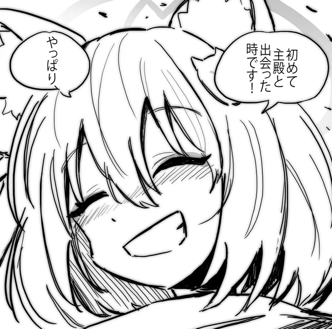 [ブルアカ]先生の死 - 1話

https://t.co/l49LnQBlh9

KRの先生が描いたマンガです
とても面白くてブログに持ってきました

私は1、2話があるのも知らずに3話から見ましたが、3話が本当に名作でした(もちろん1、2話も)

ぜひブログにあるBGMを聞きながら鑑賞してください!

#ブルアカ 
#BlueArchive 