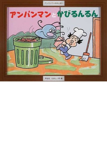 かびるんるんのtwitterイラスト検索結果