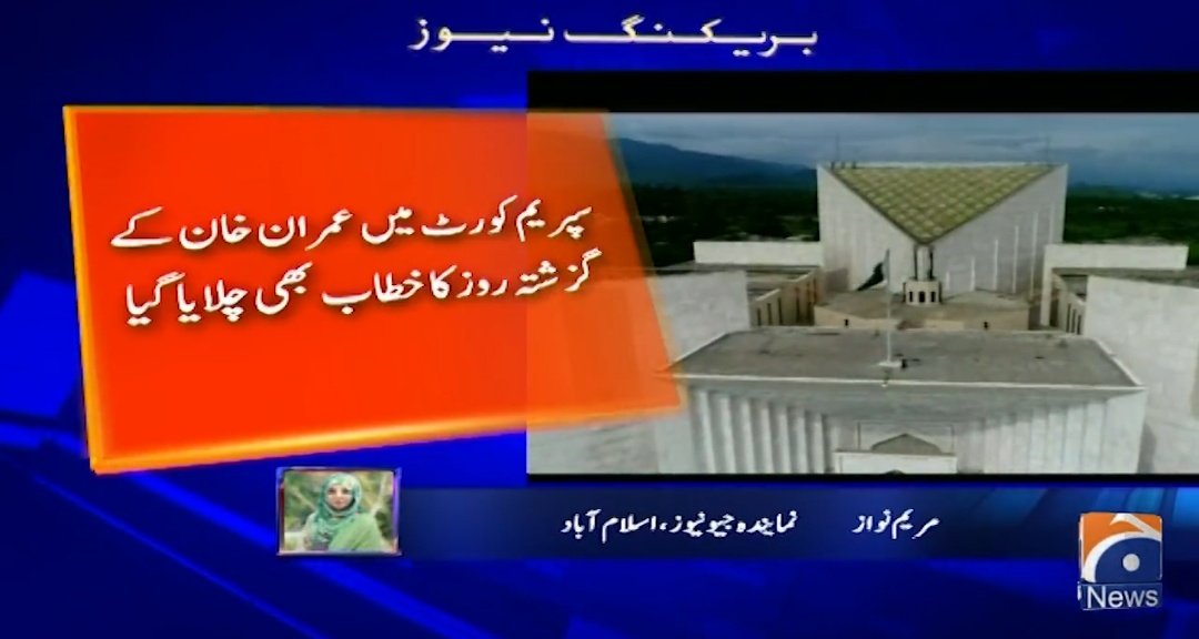 Khurram Abbas tweet media