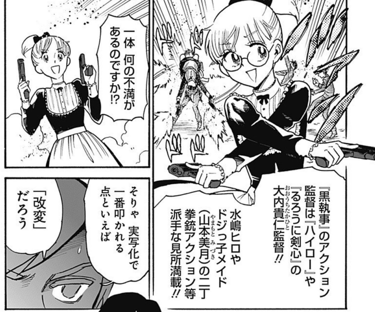 邦キチ最新話まで無料公開なので読んだから、引き続き「個人的に脊髄反射でスクショしたかわいい瞬間」を共有したい。 線が細い体格に見合わぬパワーがある「熱」が可愛いよね邦キチ…